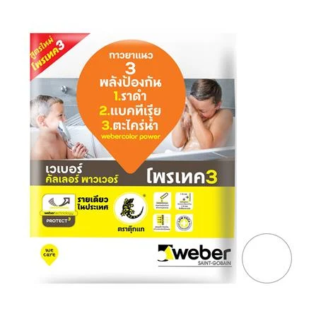 กาวยาแนว เวเบอร์คัลเลอร์ พาวเวอร์ 1 กก. สีสโนว์